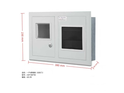 一户6路暗装(左右门)