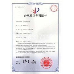 公司资质_公司资质