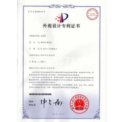 公司资质_公司资质