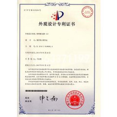 公司资质_公司资质