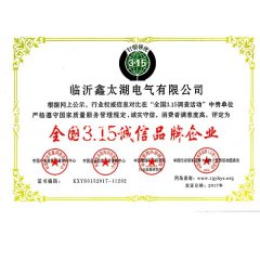 公司资质_公司资质