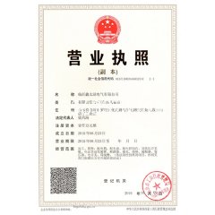 公司资质_公司资质